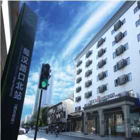 JINJIANG INN CHENGDU SHUHAN ROAD SUBWAY STATION BR 1, Hotel Jinniu Hotel Banquet Hall