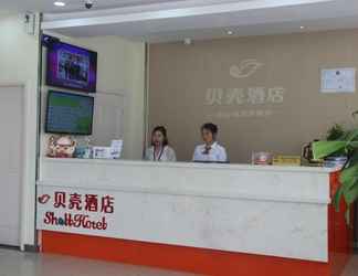 Lobi 2 Shell Hotel Shanghai JInshan City Beach Branch