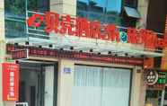 Bangunan 2 Shell Hotel Shanghai JInshan City Beach Branch