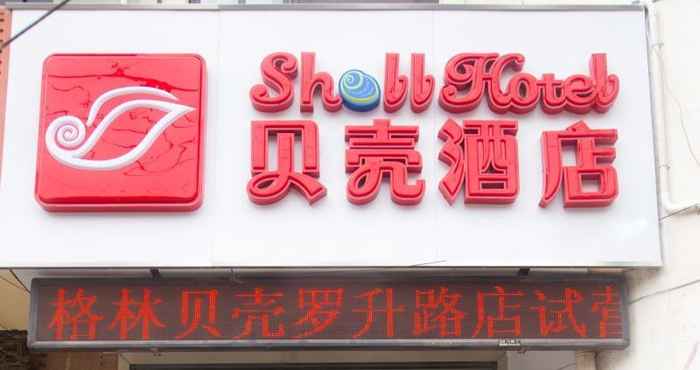 Bangunan Shell Hotel Shanghai Baoshan Meilanhu Luosheng Roa