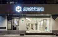 Bangunan 4 Hanting Premium Hotel Shanghai Beiwaitan Hailun Ro