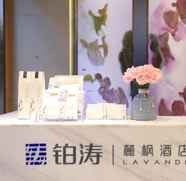 Lobi 5 Lavande Hotels·Guangzhou Science City