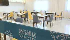 Restoran 5 VX Hefei Lianhua Road Hotel