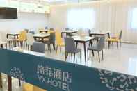 Restoran VX Hefei Lianhua Road Hotel