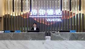 Lobi 4 VX Hefei Lianhua Road Hotel