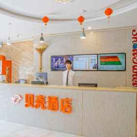 Shell Nanjing Yuanxi Road Getang Metro Station Hot 1, Hotel Daerah Xiaguan