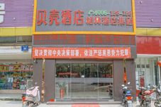 Exterior Shell Nanjing Yuanxi Road Getang Metro Station Hot