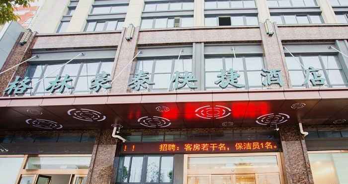 Exterior Greentree Inn Nantong Rugao Jiang An Town Xinjiang