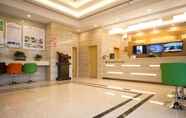 Lobby 7 Greentree Inn Nantong Rugao Jiang An Town Xinjiang