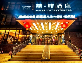 Exterior 2 JAMES JOYCE COFFETEL BEIJING SONGJIAZHUANG