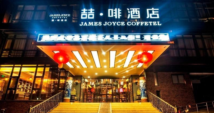 Bangunan JAMES JOYCE COFFETEL BEIJING SONGJIAZHUANG