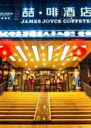 EXTERIOR_BUILDING JAMES JOYCE COFFETEL BEIJING SONGJIAZHUANG