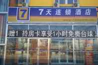 Lain-lain 7 Days Inn San He Yan Jiao Ye Jin Road Branch