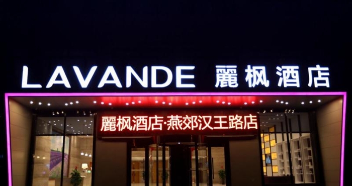 Lain-lain Lavande Hotel Yanjiao Hanwang Road