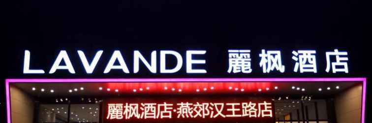 Others Lavande Hotel Yanjiao Hanwang Road