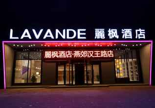 Others Lavande Hotel Yanjiao Hanwang Road