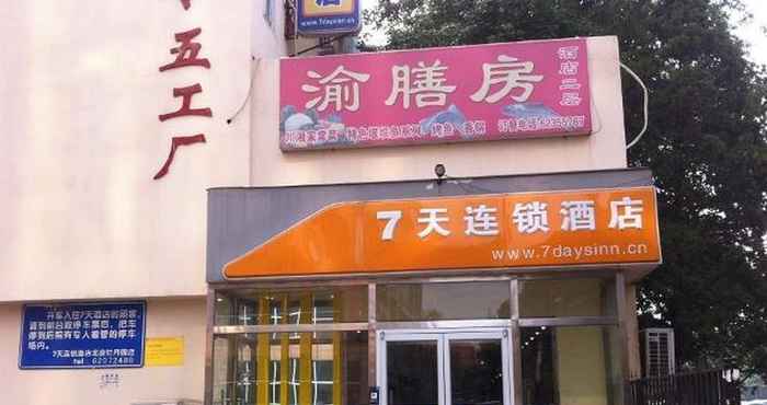 Bangunan 7 Days Inn Beijing Mudanyuan Station Branch