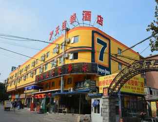 Exterior 2 7 Days Inn Beijing Pingguoyuan Subway Station Jind