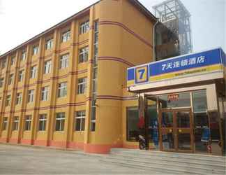 Exterior 2 7 Days Inn Beijing Haidian Shangzhuang Branch