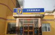 Bangunan 4 7 Days Inn Beijing Haidian Shangzhuang Branch