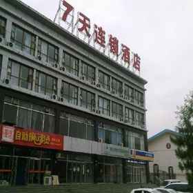 7 Days Inn Zhangjiakou South Station Jian Gong Col 1, Hotel Zhuolu Xian