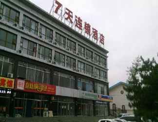 Bangunan 2 7 Days Inn Zhangjiakou South Station Jian Gong Col