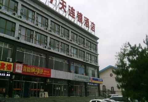 Bên ngoài 7 Days Inn Zhangjiakou South Station Jian Gong Col