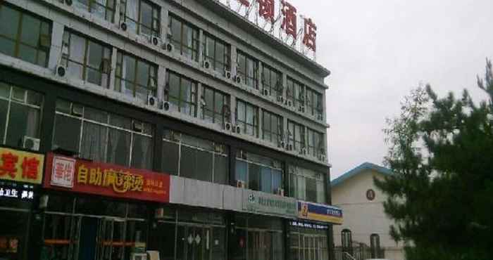 Exterior 7 Days Inn Zhangjiakou South Station Jian Gong Col