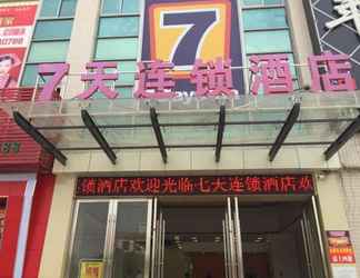 Bangunan 2 7 Days Inn Dongguan Changan Xinmin Market Branch
