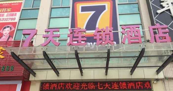 Bangunan 7 Days Inn Dongguan Changan Xinmin Market Branch