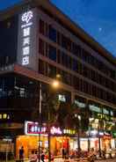 null Lifu Hotel Vanke Jiangtai Road Metro Station Guang