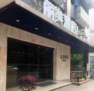 Lain-lain 4 Lifu Hotel Vanke Jiangtai Road Metro Station Guang