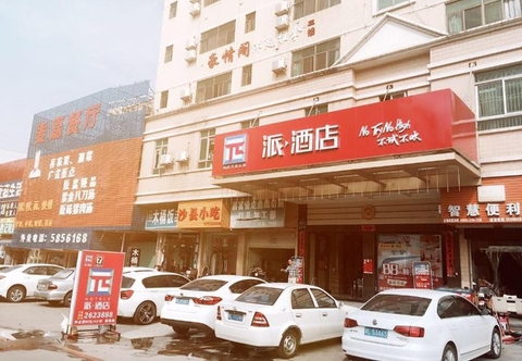 Exterior PAI HOTEL HUIZHOU ZHONGKAI HUIHUAN