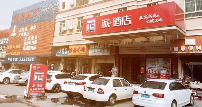 ภายนอกอาคาร PAI HOTEL HUIZHOU ZHONGKAI HUIHUAN