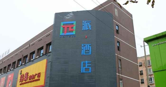 Exterior Pai Hotel Nanchang Second High New Torch Road