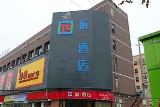 Bangunan Pai Hotel Nanchang Second High New Torch Road