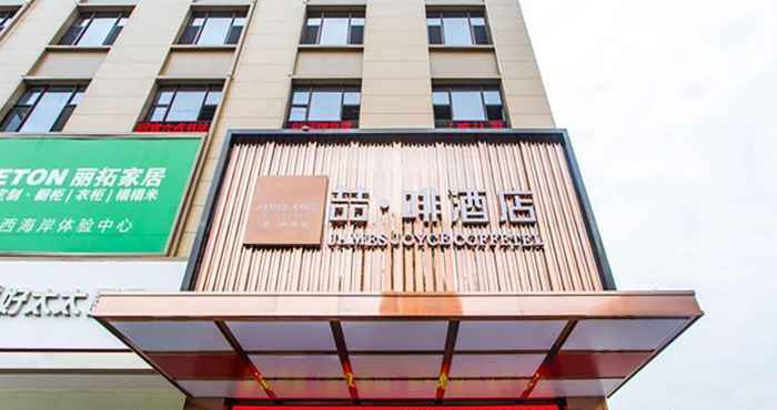 Bangunan James Joyce Coffetela Qingdao New District Petrole