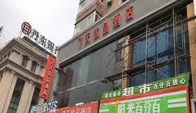 Exterior 3 7 Days Premiuma Shenyang North Railway Station Nor