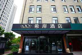 XANA HOTELLEA JI NAN HI TECH ZONE CENTURY AVENUE T