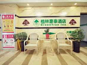 Sảnh chờ 4 Greentree Inn Xining Jianguo Road Railway Station