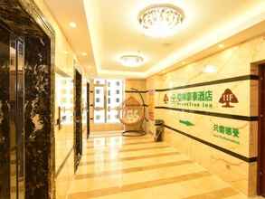 Lobby 4 Greentree Inn Xining Jianguo Road Railway Station