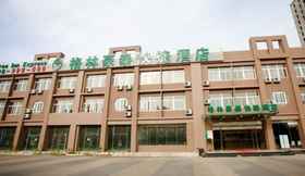 Exterior 4 Greentree Inn Nanjing Konggang Development Zone Ex