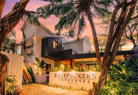 外部的 SANYA BACKPACKER INTERNATIONAL YOUTH HOSTEL