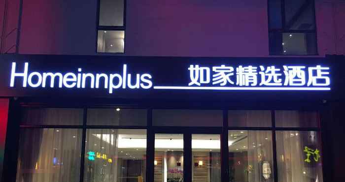 Bangunan Homeinn Plus Shanghai People Square East Jinling R