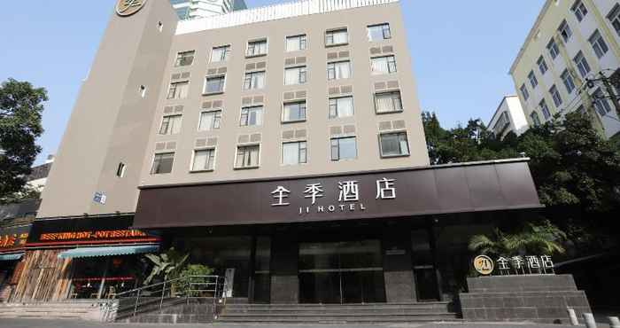 Luar Bangunan JI Hotel Xiamen Mingfa Plaza