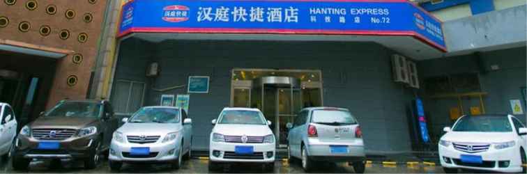 Exterior Hanting Hotel Xi'an Keji Road