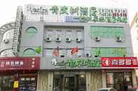 Bangunan Vatica LangFang CNPC Central Hospital Hotel