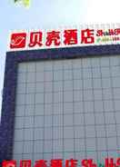 EXTERIOR_BUILDING Shell Taiyuan Yingze District Railay Station S HOT