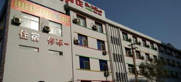 Bangunan 3 Shell Taiyuan Yingze District Railay Station S HOT