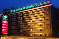 Bangunan GreenTree Inn Qinhuangdao Olympic Center Express